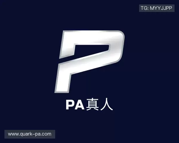 介绍PA真人